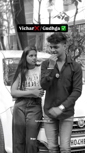 m͜͡⭕D͜͡♠️E͜͡🐾L͜͡_- on Instagram: "Vichar❌ / Gudhga ✅ Tag kara 🤣 #pratikkkk_03 . . . . . . #reelsinstagram #marathi #reelsvideo #marathicomedy #viralmarathi #viral #instagram #comedy #trending #trend #funny #viralvideos #comedyvideos #funnyvideos #trendingreels #relatable #viral #bestfriendsever"