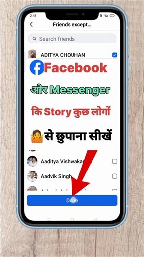 How to hide your Facebook story from certain people!