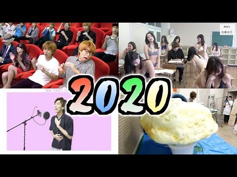 はじめしゃちょー 2020年総集編