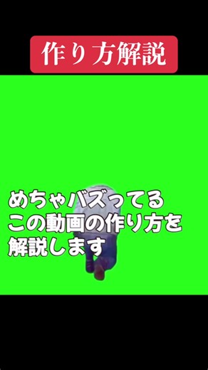 楽天ポイントダンスのAIアニメ動画作り方