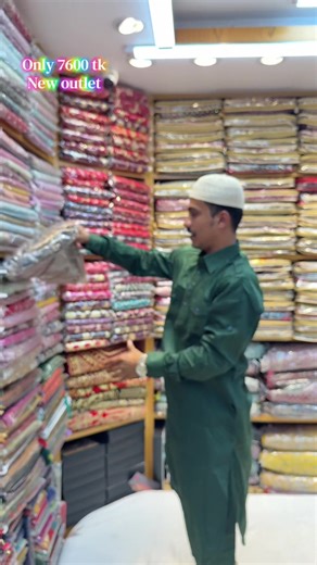 New outlet only 7600 Tk #rupaporup #newoutlet #bdtiktokofficial #viralvideo #viral