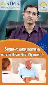 Do Wounds Heal Slowly for People With Diabetes? | Hello Doctor Expert Explains