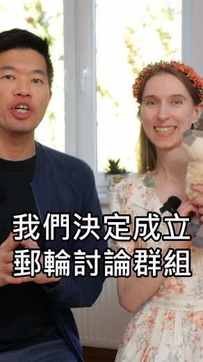 2025從台灣搭郵輪，搭哪一艘最好？歌詩達？MSC？名勝世界？