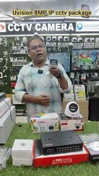 uvision 8MP IP cctv package | www.uvision.in | visit website for prices