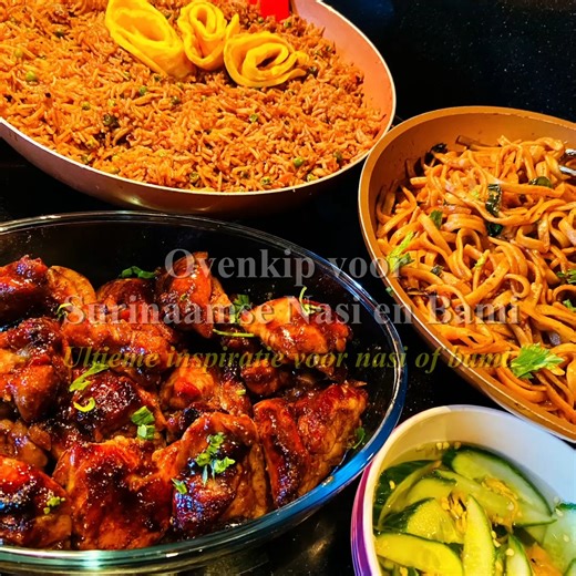 Ultieme inspiratie voor nasi of bami nodig? Dan is deze combinatie voor je weggelegd, z mooi dat het zonde is om 'm op te eten. Toch maar doen, want je likt je vingers bij af en keert terug als herboren uit de keuken! 🍷🍴 Ovenkip voor Surinaamse Nasi en Bami: • RECEPT: https://fajalobi.nl/b/ny =================================== 1. KOOKBOEK: https://fajalobi.nl/b/ek 2. KOOKVIDEOS: https://fajalobi.nl/b/ge 3. SHOPPEN: https://fajalobi.nl/b/jo =================================== | Sandhia's Rece