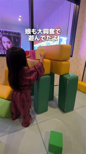 【東京で箱根温泉？】遊べる都心の温泉スポット #子連れおでかけ #子連れ旅行#東京 #豊洲市場