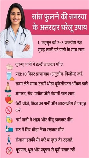 #sehar