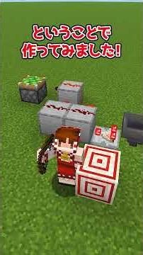 This is how to use target blocks! 'Security Circuit Summary' [Slow-paced commentary] [Minecraft c...