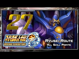 Super Robot Wars OGS [English] - Walkthrough - Scenario 27 (Ryusei) [Geim System]