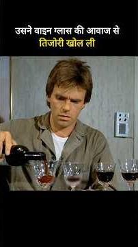 He opened the safe with the sound of the wine glass #shortvideo #short