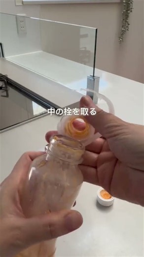 【義母に教わった裏ワザ】ドレッシングの容器、まだ捨てないで！最後の1滴まで使い切る神アイデア