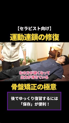 治療技術と検査力を向上させる方法