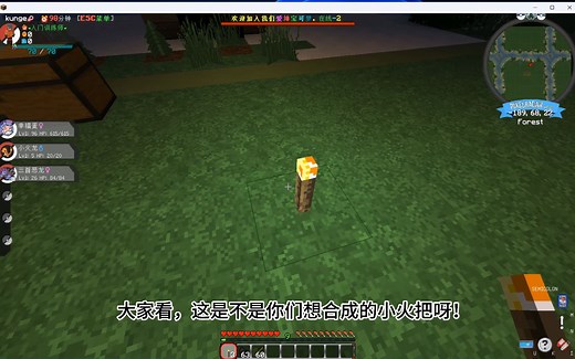 我的世界火把合成制作视频教程
