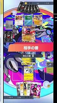 【ポケポケ】ミライドンex×ジバコイルが最強すぎる！エネ加速から高火力連打で環境破壊！？【進撃パラドックス】