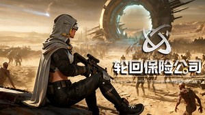 R.I.P. - Reincarnation Insurance Program Set For Early Access