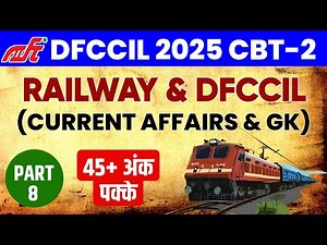 Target DFCCIL 2025 CBT-2 | Railway and DFCCIL Important History GK Questions | Part-8