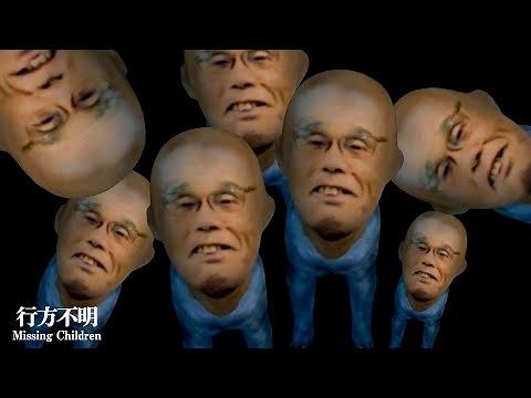人面犬【Missing Children | 行方不明】#2