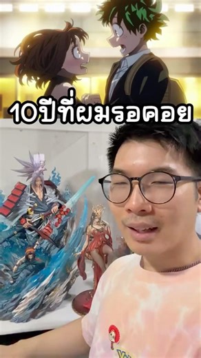 พวกพรี่คบกันเถอะ ขอล่ะ#otabest #อนิเมะ #anime #myheroacademia #midoriya #uraraka #มายฮีโร่อคาเดเมีย