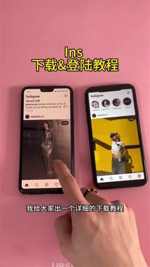 《微笑资源》泡菜国软件ins下载与使用方法！！！#ins #instagram特效 #instagram #instagram下载 #instagram怎么下载