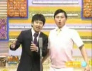 M1リターンズ2008 オードリー