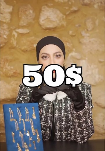 𝐅𝐨𝐫 𝐣𝐮𝐬𝐭 $𝟓𝟎 𝐲𝐨𝐮 𝐜𝐚𝐧 𝐠𝐞𝐭 𝐚𝐧 𝟏𝟖𝐤 𝐠𝐨𝐥𝐝 𝐞𝐚𝐫𝐫𝐢𝐧𝐠 𝐚𝐧𝐝 𝐟𝐨𝐫 $𝟔𝟎 𝐲𝐨𝐮 𝐜𝐚𝐧 𝐠𝐞𝐭 𝐭𝐡𝐫𝐞𝐞 𝟏𝟖𝐤 𝐠𝐨𝐥𝐝 𝐫𝐢𝐧𝐠𝐬, 𝐰𝐢𝐭𝐡 𝐚𝐧 𝐨𝐟𝐟𝐢𝐜𝐢𝐚𝐥 𝐢𝐧𝐯𝐨𝐢𝐜𝐞 𝐨𝐟 𝐜𝐨𝐮𝐫𝐬𝐞. 𝐂𝐨𝐧𝐭𝐚𝐜𝐭 𝐮𝐬 𝐟𝐨𝐫 𝐦𝐨𝐫𝐞 𝐢𝐧𝐟𝐨𝐫𝐦𝐚𝐭𝐢𝐨𝐧! بس بي $50 صار فيك تاخذ حلق ذهب عيار 18 وبي $60 صار فيك تاخذ ثلاث خواتم سنسال كمان عيار 18 وطبعا مع فاتورة رسمية. تواصلو معنا للأستفسار أكثر! #gold #jewelry #18carat #earrings #rings #jewelryshop #goldjewellery #diamo