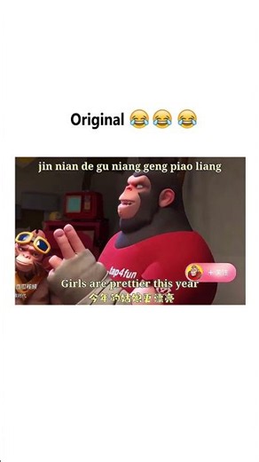 The original Yiwang yiwang dou yiwang | Original video #funny #famous #memes #shorts #ytshorts #fyp