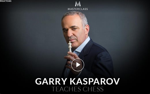 【大师课】Garry Kasparov 加里·卡斯帕罗夫_国际象棋(中英字幕）