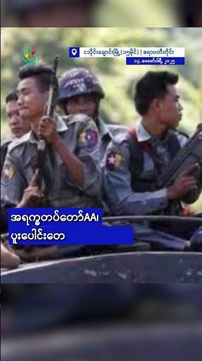 🚨 DVB Digital 1 Minute News 🚨 13.02.2025 Evening 📢