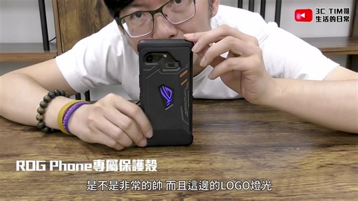 华硕ROG Phone最狂电竞手机大全配完整实测开箱