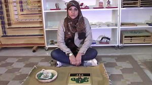 Montessori Science Area Introduction Part 1