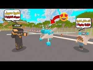 اشتريت طيارة لاخوي دعبول وصار يركص من الفرحة ردة فعله رهيبة !!؟ 😍😱 يوميات دعبول و عليشكو