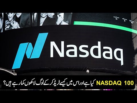 The Nasdaq 100 Index: What It Is and How You Can Invest in It