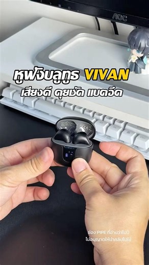 หูฟังบลูทูธ VIVAN รุ่น GT2S หูฟังกึ่งIn Earเสียงดี คุยชัด เบสแน่น แบตอึดใช้นาน 38ชั่วโมง หน้าจอ LED