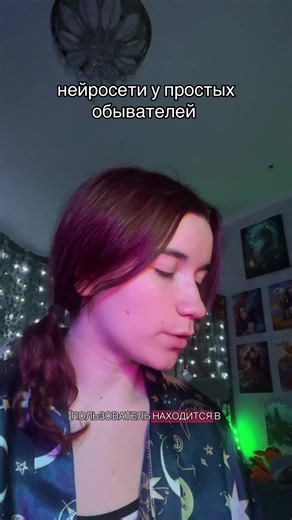 ЛПП (@grandma_lpp)’s video of Neurodiversity