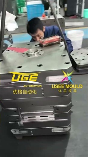 The stack mold is now undergoing final preparations for the trial.🆒