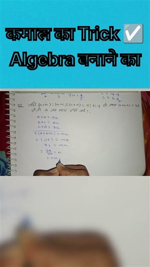 #maths #selfstudy #bookreview #solution