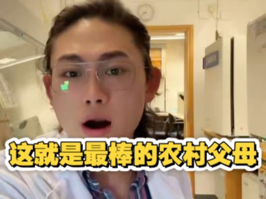女儿考上了江苏矿业大学工商管理专业，农村妈妈听说专业不好就业让孩子复读，妈接着供你！