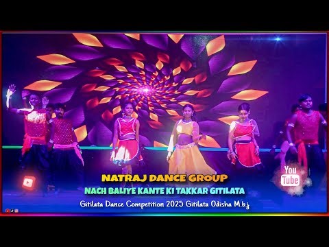 Natraj Dance Group || Nach Baliye Kante Ki Takkar || Gitilata Dance Video 2025 || Rahul Vg Official
