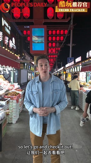 802 reactions · 7 comments | #TrendTracker Spice up your night:...