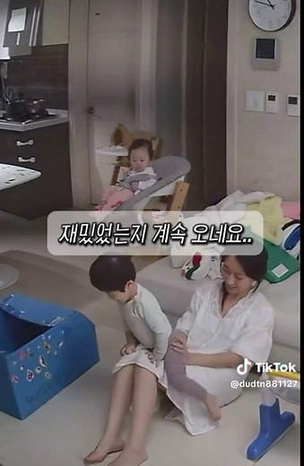 나은이 사고에 대한 부모의 경각심