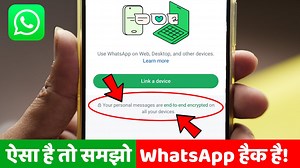 Your Personal Messages Are End to End Encryption on All Your Devices WhatsApp | End to End Encrypted Jab Aap whatsapp ke tin dot par click karke linked device ke option par click karte hai to aapko link a device ke niche Your Personal Messages Are End to End Encryption on All Your Devices WhatsApp me likha hota hai to is End to End Encrypted Ka Matlab Kya Hota hai. aayiye jante hai is video me. | Pro Tech