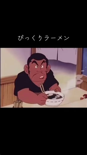 #昭和アニメ