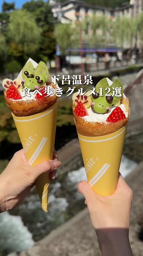 下呂温泉の食べ歩きグルメ12選