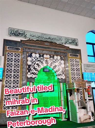 Stunning Mihrab Architecture at Faizan-e-Madina
