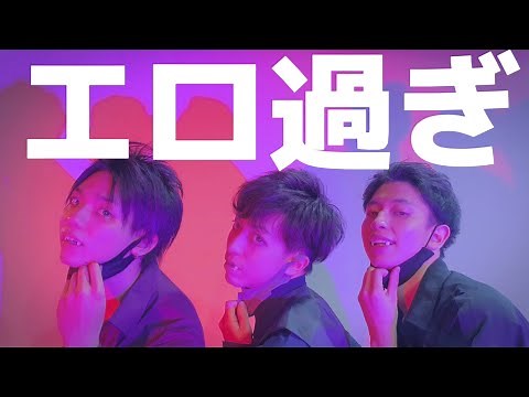 We Became "Vampires" Ourselves...【RAB ESPICE】