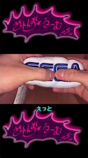 [Pitch] Play along with the whistle! [Pickups from your room #Shorts]