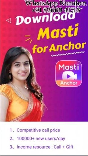 Masti anchor app agency || Masti anchor App || Masti anchor app id kaise banaiye || Masti App