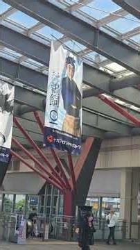 金の織田信長公 岐阜駅前に復活 in 令和② 岐阜駅前観光案内③ #鉄道 #駅 #織田信長 #東海道線 #駅前 #岐阜駅 #岐阜 #shorts #歴史 #旅行 #旅行vlog