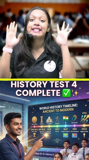 🔥 History Test Series Complete | Test 1,2,3,4 Done ✅ #education