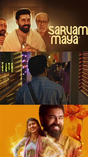 Exploring Tamil and Malayalam Cinema: The Lungu